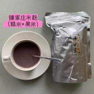 陳家庄黑米麩 一箱10包入