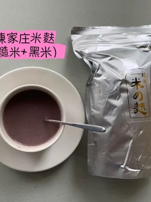 陳家庄黑米麩 一箱10包入