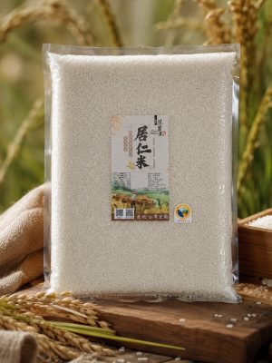 居仁米3.5公斤✖️5包（免運賣場僅單獨結帳）